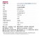 ｜SANLUX｜台灣三洋多功能料理鴛鴦鍋 DHPS-512CF｜