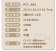 ｜meekee ｜美妝工具烘乾殺菌機｜