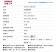 ｜SANLUX｜不銹鋼10人份電鍋｜台灣製｜