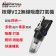 MyAcore 龍捲風無線乾/濕四合一吸塵照明打氣機