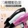｜Macamay美加美｜沙龍美髮專業吹風機V8 ｜時尚造型設計｜冷熱可調｜專業美髮美容｜MIT台灣製造