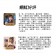 ｜鱘寶｜鱘龍精華萃｜