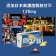 ｜領醫｜固力甘GluSeCure｜穀胱甘肽+B群+薑黃 (30顆入/盒）X2盒｜