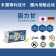 ｜領醫｜固力甘GluSeCure｜穀胱甘肽+B群+薑黃 (30顆入/盒）X2盒｜