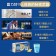 ｜領醫｜固力甘GluSeCure｜穀胱甘肽+B群+薑黃 (30顆入/盒）X2盒｜