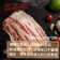 ｜品好物烤肉組｜4-6人幸福豪華組｜