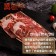 ｜品好物烤肉組｜6-8人五星奢華組｜