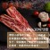 ｜品好物烤肉組｜8-10人豪奢澎湃組｜