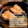 ｜品好物烤肉組｜8-10人豪奢澎湃組｜
