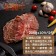 ｜品好物烤肉組｜8-10人豪奢澎湃組｜