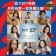 ｜領醫｜固力甘GluSeCure｜穀胱甘肽+B群+薑黃 (30顆入/盒）X2盒｜