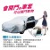 【MyAcore品好物】炫銀甲隔熱防雨車套(轎車款) 防強風扣環 防刮 防塵 防汙 防水 抗拉扯