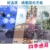 【MyAcore品好物】炫銀甲隔熱防雨車套(轎車款) 防強風扣環 防刮 防塵 防汙 防水 抗拉扯
