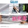 【MyAcore品好物】炫銀甲隔熱防雨車套(轎車款) 防強風扣環 防刮 防塵 防汙 防水 抗拉扯