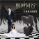 【MyAcore品好物】透氣支撐慢回彈記憶棉駕駛專用頭頸枕 (黑色／灰色)