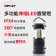 【MyAcore品好物】多功能伸縮LED露營燈 (可掛可提 遠射探照燈 照明燈 工作燈 營燈 燈具 照明設備)