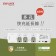 ｜AIWA｜愛華 45W 氮化鎵快充延長線ACE-3345U｜