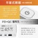 ｜AIWA｜愛華 45W 氮化鎵快充延長線ACE-3345U｜