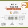 ｜AIWA｜愛華 45W 氮化鎵快充延長線ACE-3345U｜