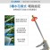 【MyAcore品好物】魔噴 噴射+泡沫高壓水槍 伸縮水管 洗車水管 澆花水管 灑水槍 噴水槍 清潔 去汙 園藝