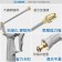 【MyAcore品好物】魔噴 噴射+泡沫高壓水槍 伸縮水管 洗車水管 澆花水管 灑水槍 噴水槍 清潔 去汙 園藝