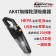 【MyAcore品好物】AK47無線乾溼兩用吸塵器