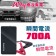 勁電旗艦版 柴汽油車緊急啟動電源-卡夢版(加贈-充電轉接線+觸發線+收納盒)