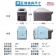 【MyAcore品好物】冰炫風 冷/熱兩用行動冰箱9L-附背帶 車用冰箱 汽車冰箱 車載小冰箱 迷你冰箱 數位冰箱 扶手箱