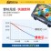 【MyAcore品好物】冰火 雙制冷/熱型 數位溫控車用行動冰箱 車用冰箱 18公升汽車迷你小冰箱(贈變壓器)