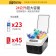 【MyAcore品好物】巨無霸可控溫 雙制冷/熱型 數位溫控車用行動冰箱 車用冰箱 24公升汽車迷你小冰箱(贈變壓器) 車載 露營 保鮮 車家兩用