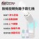 【MyAcore品好物】120度旋轉無線負離子霧化機-含香薰精油（顏色/香味任選)