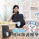 ｜品好物｜HO BEAR 賀參熊慢回彈護腰墊｜ 靠墊 靠枕 腰枕｜