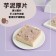 ｜甯記｜Besty特廚厚片吐司｜A.熱銷組 B抹茶巧克力組｜每組10入|