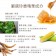 ｜喜之丹｜紓壓修護水凝膜+獨家贈品｜
