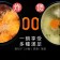 ｜HTT｜3.5L多功能料理鍋｜蒸、煮、炒、炸、滷、煲｜一鍋搞定｜