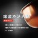 ｜AIWA 愛華｜多功能電壓力鍋 DYK-A60｜