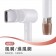 ｜AIWA｜日本愛華｜高速極保濕負離子吹風機｜白色｜藍色｜