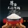 ｜SANLUX｜台灣三洋電子鍋｜六人份 十人份可選｜