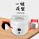 ｜SANLUX｜台灣三洋電子鍋｜六人份 十人份可選｜
