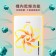 ｜AIWA｜12L 負離子智能清淨除濕機｜