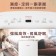 ｜AIWA｜12L 負離子智能清淨除濕機｜
