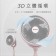 ｜AIWA｜聲控循環扇｜白色 粉紅色｜