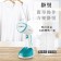 ｜HTT｜蒸氣掛燙機HGM-0208｜