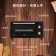 ｜AIWA｜愛華 11L 電烤箱 AK-DKX110｜