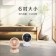 ｜AIWA｜AC 3D立體循環扇｜白色｜粉紅色｜兩色可選｜