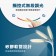 ｜HTT｜LED觸控式調光護眼檯燈HTT-1237｜