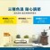 ｜HTT｜LED觸控式調光護眼檯燈HTT-1237｜