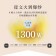 ｜AIWA｜愛華黑晶電陶爐DTL-709｜
