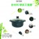 【MyAcore品好物】【婦樂透】活力養身全炭百歲鍋-26cm湯鍋 附鍋蓋(遠紅外線/激活養分/淨化食材/吃得健康)
