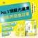 ｜領醫｜光纖凍Visionfibery｜葉黃素Plus高機能果凍 (14包入/盒) X2盒｜